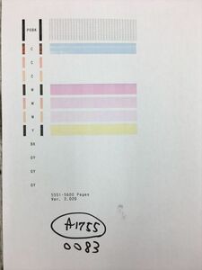 【A1755】プリンターヘッド ジャンク 印字確認済み QY6-0083 CANON キャノン PIXUS MG6330/MG6530/MG6730/MG7130/MG7530/MG7730/iP8730