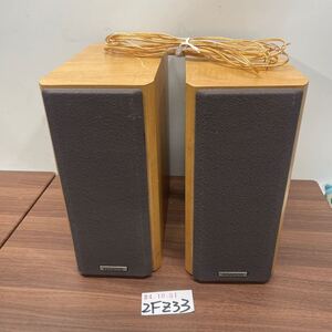 「2FZ33」KENWOOD ケンウッド スピーカーセット　LS-K707 （241031）