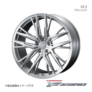 F ZERO/FZ-5 IS250/IS300h 30系 アルミホイール1本【19×8.5J 5-114.3 INSET38 ブラッシュド】 0040761