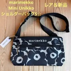 【レア＆新品】marimekko Mini Unikko ショルダーバッグS☆