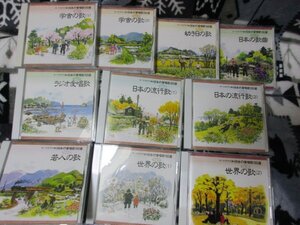 オーケストラで綴る日本の愛唱歌160選【全10巻セット・CD】注：冊子なし//　フィルハーモニア管弦楽団 / プラハ交響楽団 / ほか