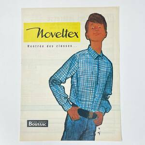 Noveltex ルネ・グリュオー 1960年代 フランス 雑誌 ヴィンテージ 広告 A1007