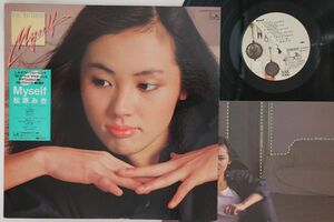 LP 松原みき Myself C28A0209PROMO SEE SAW プロモ /00260