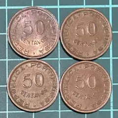 «匿名発送» 外国コイン モザンビーク 50センタボ まとめ 1957年