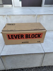 キトー KITO レバーブロック LB008 0.8t 新品　未使用　送料無料