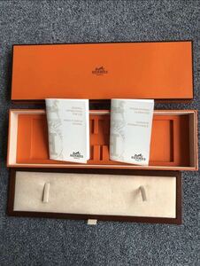 HERMES エルメス 腕時計空箱正規品 BOX 美品