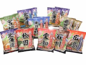 八郎めん 乾燥・全国こだわり素材ラーメン15食セット (麺80g・スープ付)×15袋　贈答用　化粧箱詰め　乾麺　ラーメン　取り寄せ