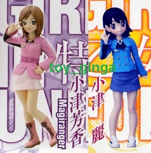 即決ガールズインユニフォーム 魔法戦隊マジレンジャー 小津芳香＆小津麗 新品　特撮制服乙女　別府あゆみ　甲斐麻美