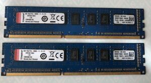 Kingston 4GB 1Rx8 PC3-12800E-11-13-D1 1.5V（2点セット）