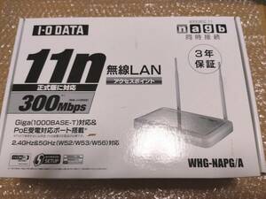 IODATA 無線LANアクセスポイント IEEE802.11n/a/g/b対応 WHG-NAPG/A