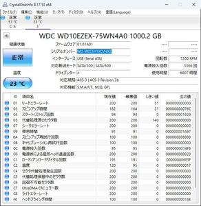 3.5インチ HDD SATA 1TB WDC WD10EZEX-75WN4A0 WD-WCC6Y1XCVNX2 NAS 外付け 防犯カメラ等 換装・交換に