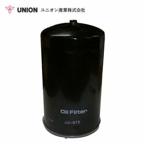 ユニオン産業 UNION ホイルローダー FL270（SS）Ｎo．F15 オイルエレメント JO-672 古河機械金属 交換 メンテナンス 整備