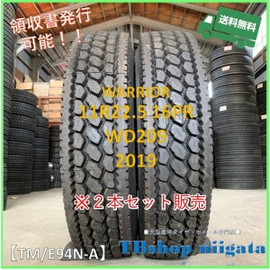 (TM/E94N-A)11R22.5 16PR　WD209　WARRIOR【2019年製/SUMMER/未使用】2本セット　在庫あり！！