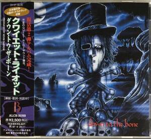 帯付き！QUIET RIOT/ DOWN TO THE BONE/ 1995年