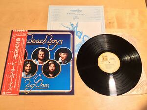 【帯付LP】THE BEACH BOYS / 15 BIG ONES 偉大なる15年(P-10208R) / ビーチ・ボーイズ / BRIAN WILSON / 76年日本盤美品