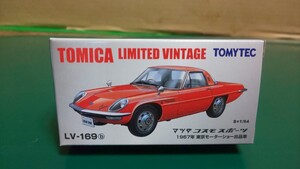 ☆トミカ リミテッド ヴィンテージLV-169b マツダ コスモスポーツ1967年 東京モーターショー出品車 ～送料定形外段ボールプチプチ包装290円