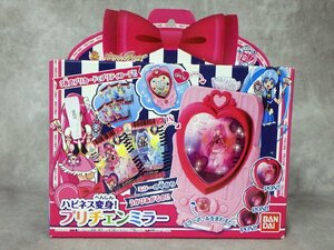 H54 新品 未開封 ハピネス変身！ プリチェンミラー ハピネスチャージ プリキュア バンダイ プリカード 未使用