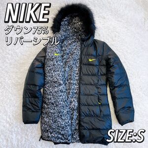 NIKE ナイキ リバーシブル　ダウンコート ダウン75% ベンチコート　レオパード Sサイズ　取り外し可能ファー付き　総柄