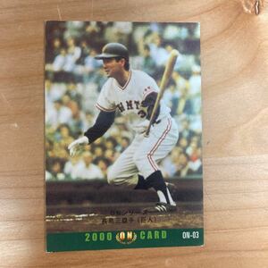 カルビー プロ野球カード 2000年 長嶋茂雄 巨人 974年版 送料110円 同梱可