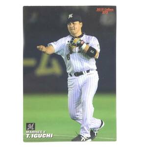 CFP【当時もの】カルビー 野球 カード 2010 No.273 井口資仁 プロ野球 千葉ロッテマリーンズ