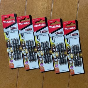 ★未使用品★ マキタ ツイスト トーションビット(3本入) A-67505 PH2×65 5個セット