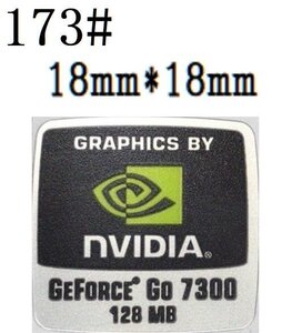 173# 【NVIDIA　GEFORCE Go 7300 128MB】エンブレムシール　■18*18㎜■ 条件付き送料無料