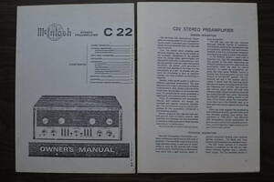 Mcintosh C22 STEREO PREAMPLIFIER　 OWNERS MANUAL