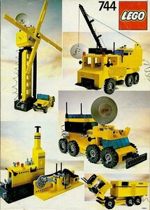 LEGO 744　レゴブロック基本セット廃盤品