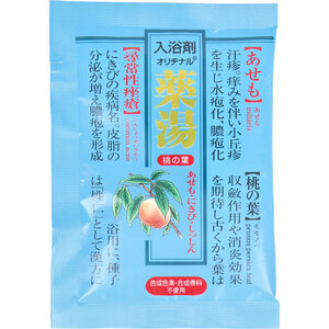 【まとめ買う】オリヂナル 薬湯 入浴剤 桃の葉 30g×2個セット