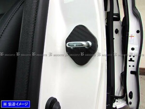 チェイサー JZX100 SX100 カーボン調 ドア ストライカー カバー 1PC ドアゲート プレート パネル ガーニッシュ STRIKER－002－1PC