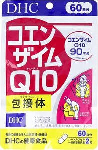 ★送料無料41★【4袋セット】DHC コエンザイムQ10 包接体 60日分 120粒　【 機能性表示食品 】 DHCの健康食品 サプリメント