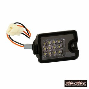 MADMAX トラック用品 ダイハツ ハイゼットトラック S500P/S510P/S201P/S211P/S200P/S210P用 LEDバックランプ スモーク【送料800円】