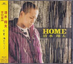 清水翔太 / HOME /中古CD!!54002//