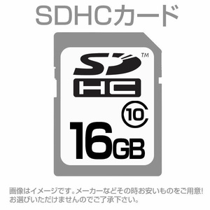 送料無料 SDカード SDHC 16GB 16ギガ CLASS10 お得