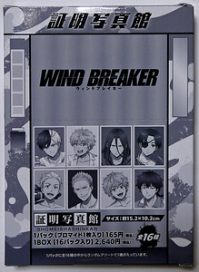 WIND BREAKER 証明写真館 1BOX 桜遥 楡井 杉下 蘇枋 梅宮 柊 兎耳山 十亀 ウィンドブレイカー