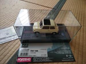 フィアット500 京商 ミニッツ ミニカー KYOSHO ルパン