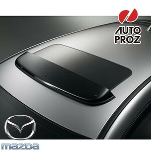 USマツダ 純正品 MAZDA CX-5 KE型 2012-2016年 ムーンルーフディフレクター/サンルーフバイザー