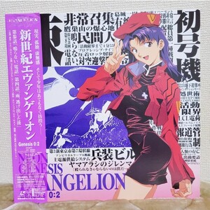 エヴァンゲリオン　LD　レーザーディスク　帯　ポスター　Eva友の会　つき　Evangelion 葛城ミサト　Misato Poster obi