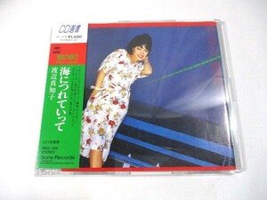 【920】『 CD　CD選書　渡辺真知子 / 海につれていって　SRCL-1818　ディスク比較的綺麗 』