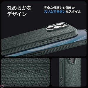 アビス・グリーン マット TPU バンパー リキッド・エア 米軍MIL規格 iPhone 16 Pro ワイヤレス充電 耐衝撃 全面保護 ケース カバー