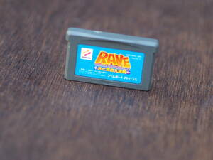 M10973 端子清掃 動作確認OK!! GBA RAVE GROOVE ADVENTURE 光と闇の大決戦 ゲームボーイアドバンス ゆうメール180円 (0606)