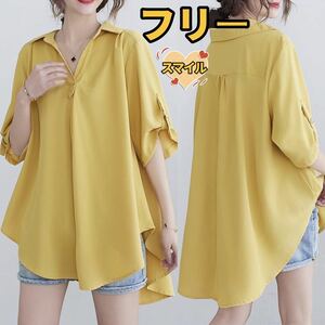 レディーストップス　半袖シャツ　ゆったり　体型カバー　おしゃれ夏服イエローフリー