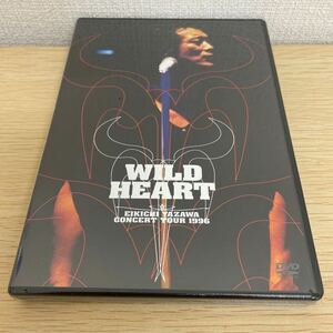 【新品未使用品】【1円スタート】 矢沢永吉 WILD HEART コンサートツアー1996 DVD