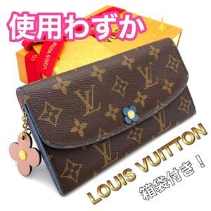 使用わずか　LOUIS VUITTON ルイヴィトン モノグラム エミリー フラワー 長財布 箱付き　I77