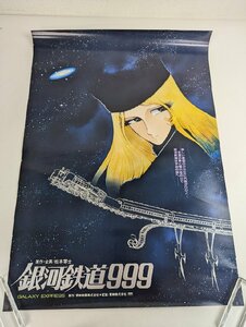 ○M113/国内B2判 ポスター/【銀河鉄道999】 原作 松本零士　東映/1円～