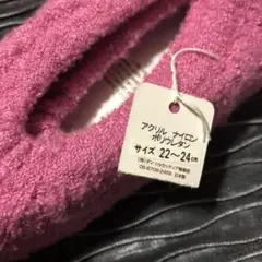 ショセット　あったかソックス　未使用　ピンク