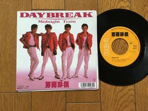 ★EP 男闘呼組／DAYBREAK／Midnight Train ※1988年の貴重アナログ盤 ※7inch シングル 7インチ 昭和レトロ