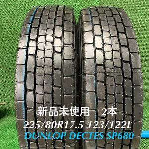 MC687-405★新品未使用　DUNLOP DECTES SP680 ミックス オールシーズン 225/80R17.5 123/122L タイヤ 2本　再生タイヤ