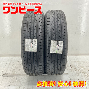 新品タイヤ 処分特価 2本セット 205/65R16 95H ブリヂストン NEXTRY 夏 サマー 205/65/16 ヤリス クロス b5570