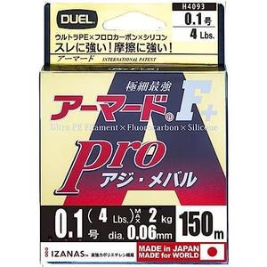 ★0.1★ 釣り糸 アーマード PEライン F+ Pro アジ ) メバル 【 ライン ( 釣りライン 釣具 高強度 高感度 】